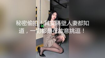 ❤️√ 【私人尤物】最新更 重磅! 夜店DJ女神~骚舞自慰~掐脖啪啪~内射!