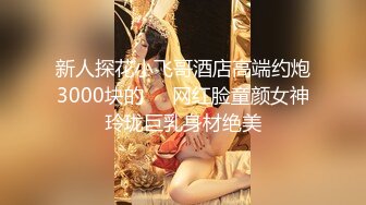 『神探狸狸人形玩偶doll』极品颜值露脸清纯少女 清纯的脸庞淫荡的行为 超级反差的女孩子，清纯淫荡切换只在一瞬间 (6)