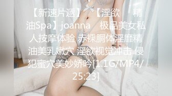 嫖妓达人金先生约啪整容医院的气质美女医生