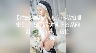 电_报群最新流出调_教大神【宇_轩】的淫荡骚妻母G私拍各种性事~扩张异物插入3P肛交 (5)