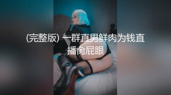 單眼皮男和紋身漂亮妹子约会啪