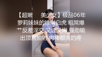 国产AV 蜜桃影像传媒 PMC137 继父强上有钱女儿 王以欣