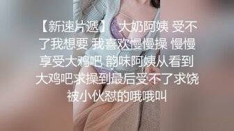 《硬核精品网红重磅》万人求档OnlyFans风韵犹存巨乳肥臀白皙熟女【yoshika】付费解锁私拍~阴蒂超大~败火神器 (19)