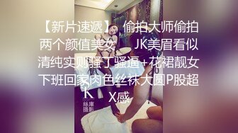 胖男老哥双飞两个萝莉萌妹子浴室口交，汉服妹子解开衣服摸大奶，双女舔奶抽插猛操呻吟