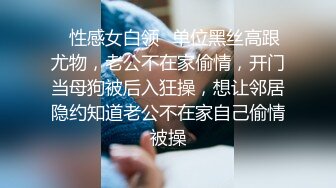 高冷网红女神颜值高身材好上门服务 不可多得的极品