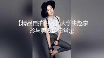 【长腿❤️反差女神】水冰月✿ 极品窈窕身材气质御姐 吸吮鲜甜美味蜜穴 圆润雪乳 女上位榨汁角度超赞 大屌无情爆操