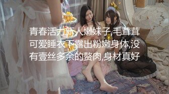 STP25112 大奶子情趣装白丝斑点骚母狗全程露脸大秀，自己抓着奶吃好骚，AV棒自慰骚穴对着镜头呻吟，求主人调教好骚 VIP2209