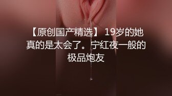 【暗访足疗】会所勾搭极品女技师调情打飞机+后入啪啪~无套内射！4