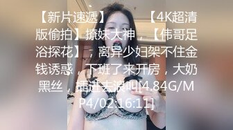 富少私約美乳小護士到豪宅援交無套打砲