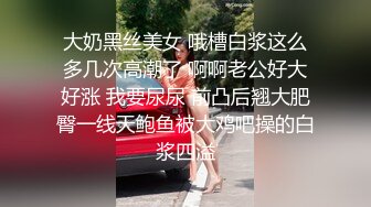  娇小身材清纯妹子死库水高跟鞋诱惑啪啪，翘起屁股扭动露肥逼