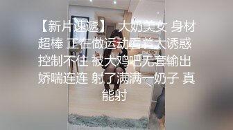 邪恶三人组再次出发迷翻公司的美女模特换上丝袜各种操