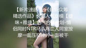 twitter双穴小恶魔福利姬「点点」私拍视频 白丝JK服内居然插着一个玩具按摩器 浣肠后用手强行张开