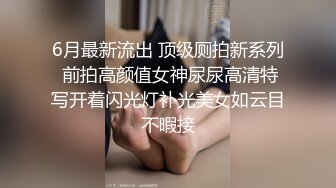 【新片速遞】 户外骚姐妹露脸跟狼友互动撩骚，又想要刺激又怕人看见，漏出骚奶子自慰逼逼呻吟还玩大黑牛，摸着奶子看四周