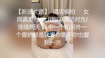 JDSY083 香蕉视频传媒 蕉点 極品尤物下海 女神椰椰子 椰椰子