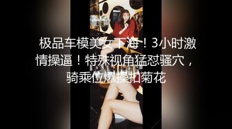 【新片速遞】重磅首发❤️360未流出极品竞技台 眼镜男与女友的浓密爱爱