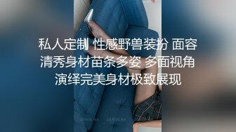 國產AV 麻豆傳媒 MCY0088 大屌表哥教小表妹做愛 夏禹熙