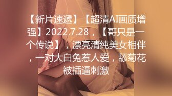 复刻版名人卡戴娜OF顶级身材巨乳女神【阿多拉】私拍视图全套，尤物般的身体紫薇被大肉棒征服v (2)