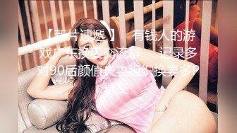 【新速片遞】 大奶美女 身材超好 细腰大肥臀 被大肉棒无套猛怼 白虎鲍鱼 射了满满一肚皮 