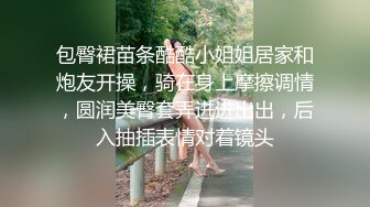 麻豆传媒&amp;皇家华人-内裤被弟弟拿去打手枪 看我怎么教育她 绝顶高潮