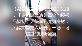 私房站售价102元热作??【YZWCD】YH07动漫展双马尾无内女仆小姐姐！超骚丝袜纹身腿