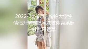 【反差婊❤️女神】美杜莎✿ 绝对领域包臀黑丝给爸爸的圣诞精喜 被大肉棒狠狠冲刺嫩穴 裹茎榨精极爽爆射尤物