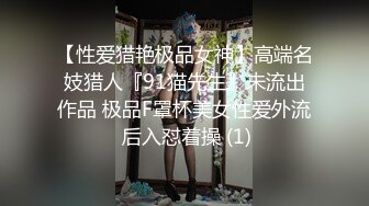 【深夜探花】大半夜小伙挑了半天，嫩妹子都没时间只好喊了个少妇来，丝袜臀推服务周到懂男人，很是诱惑喜欢不要错过