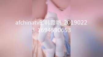 【新片速遞】    ❤️❤️冷艳气质大洋马，大屌深喉口活棒，黑丝美臀撕裆，后入撞击及其享受，白嫩奶子直晃，性感风骚