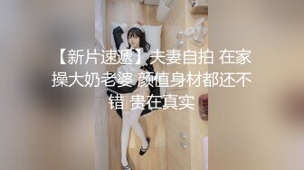 在美国混了几年的上海美女李娜为了钱被大鸡巴极限深喉