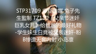 天美传媒 TMW074 痴女幽灵阴魂不散 - 金宝娜