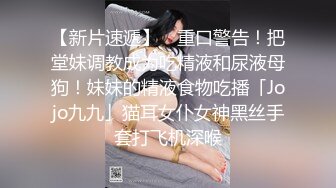  苦等一夜，26岁大胸美女姗姗来迟，杏眼含情，情趣诱惑激情交合一番