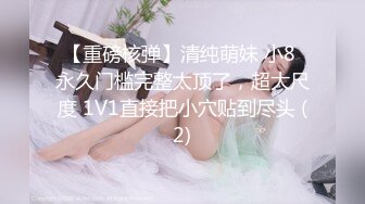 最新流出FC2-PPV系列✅美腿美尻170高颜气质模特援交✅无套中出内射✅然后内窥镜看阴道内部撸点超高