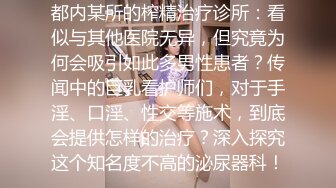 精东影业JDYP015爆操约啪女代驾