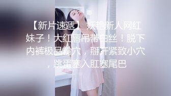 【精品推荐】Transexjapan最新流出国产美妖Allison怡然诱惑好身材站立被男优后入射在大长腿上