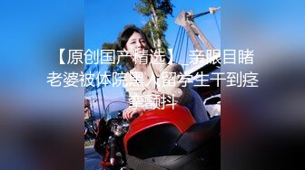 STP32935 麻豆传媒 MCY0240 直播秀老婆操逼操不停 苏语棠 VIP0600