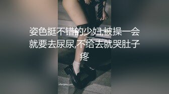 底层嫖妓系列城中村扫街假装说要取消交易皮裤少妇说裤子都脱了你别这样调戏我后