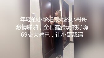 【自录】风骚御姐【卧室里的少妇】充气娃娃插肥逼，约啪倒立玩深喉，5月直播合集【30V】 (10)