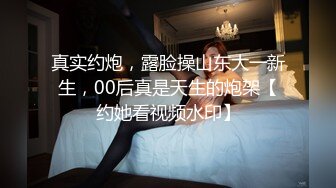 ❤️【19岁妹子】刚下海就被干了，两个极品，今年最棒视频