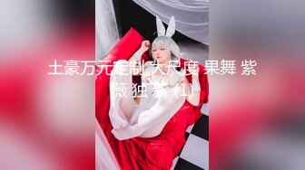 11/13最新 长发御姐黑网袜自己掰穴自慰好可爱骚的很VIP1196