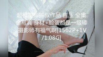 色情主播 JK妹妹的骚B