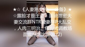 手机直播和白菜价女Q：禁止内容；我家老三媳妇我