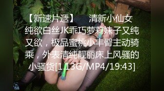 叫狼友爸爸的极品小骚逼全程露脸精彩大秀直播，妩媚诱惑浪叫呻吟，各种风骚动作不断，揉奶玩逼呻吟可射好骚[