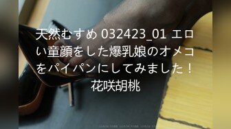 『高清4K』小鱼-乖巧又淫荡的女友 一流性服务 沙发上后人猛操 无套内射