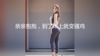 调教系极品身材女孩手脚绑在一起阴户挤在一起肥肥的阴唇被主人掰开开操720P高清