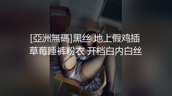 【精品泄密】❤️台湾两位小嫩妹泄密流出