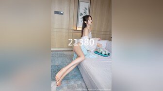 【新片速遞】  2023流出安防酒店摄像头偷拍❤️下班和单位女同事开房捏着两个奶子给她舔逼热身啪啪