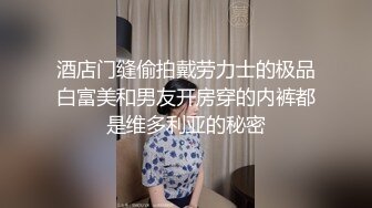 台湾SWAG美女Daisybaby女主播爸爸打電話來一邊幹她一邊講電話