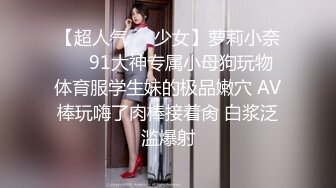 5/3最新 妈妈带女儿一起双头道具抽插高潮不断直播大秀挣钱VIP1196