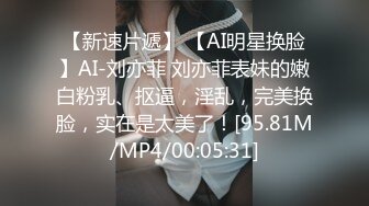 【04小萝莉】童颜美乳 哇！这个嫩炸了啊~~皮都撸破了