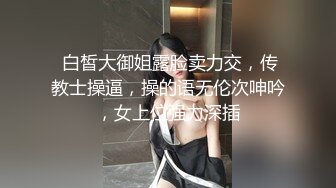 没钱缴租的巨乳妹只好用身体抵