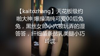 C罩杯白嫩美乳，清纯短发小妹，肉丝无毛小穴自慰，跳蛋塞入拉扯